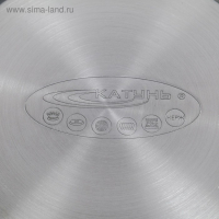 Кастрюля &laquo;Аврора&raquo;, 2.2 л, d=18 см, капсульное дно, индукция