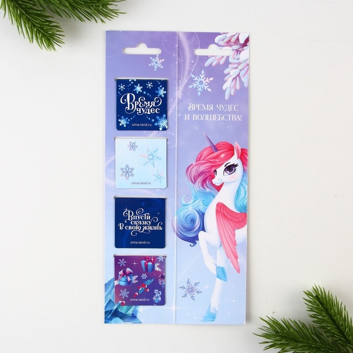 Новый год. Закладки для книг магнитные «Волшебные», на открытке, 4 шт Новый год. Закладки для книг магнитные «Волшебные», на открытке, 4 шт