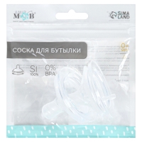 Соска на  бутылочку, антиколиковая, от 0 мес., M&B Natural, широкое горло,  медленный поток, &Oslash;50 мм., 2 шт.