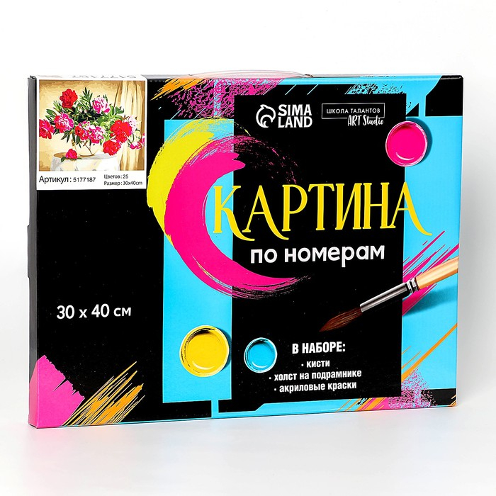 Картина по номерам на холсте с подрамником &laquo;Букет в стеклянной вазе&raquo;, 40х30 см