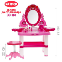 Игровой набор &laquo;Модница&raquo; с аксессуарами, свет, звук, высота 72 см