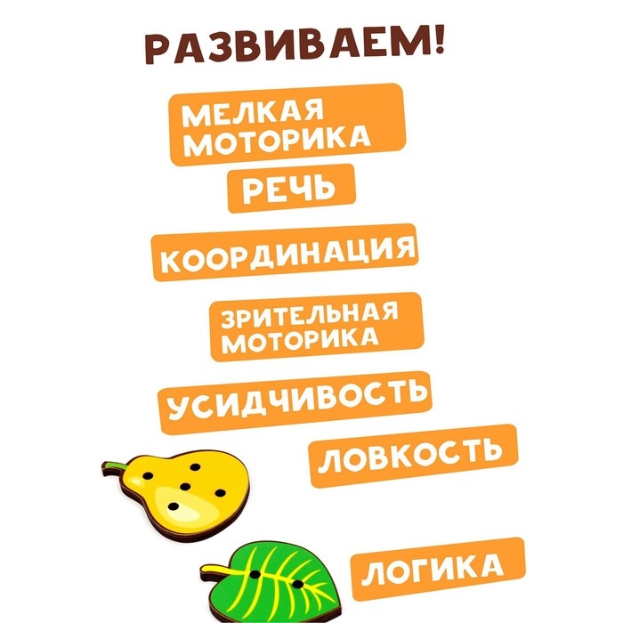 Шнуровка &laquo;Ёжик с грибочком и яблоком на спине&raquo;