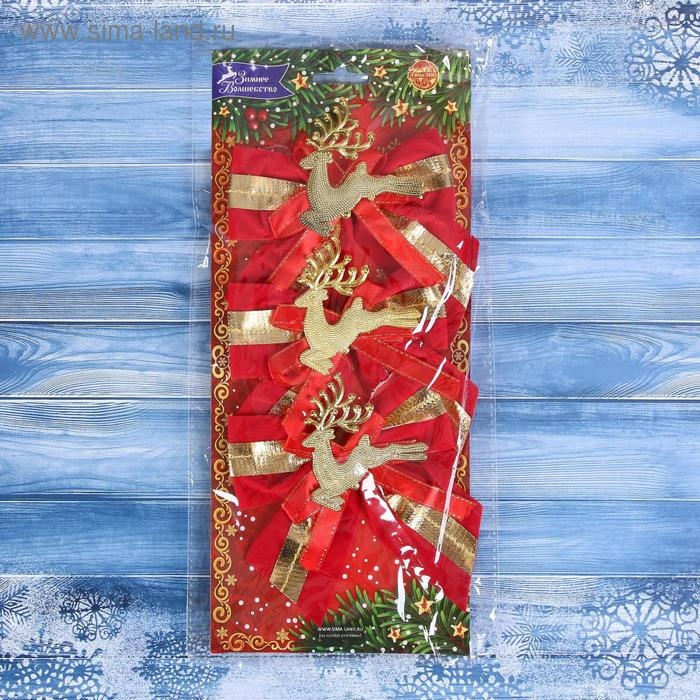 Ёлочные игрушки 3 шт. &laquo;Зимнее волшебство. Бант с оленем&raquo; пластик, 10х10 см, золотисто-красный