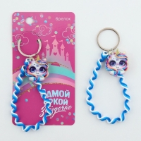 Брелок для ключей детский шнурок &laquo;Звездочке&raquo;, 15 х 6 см
