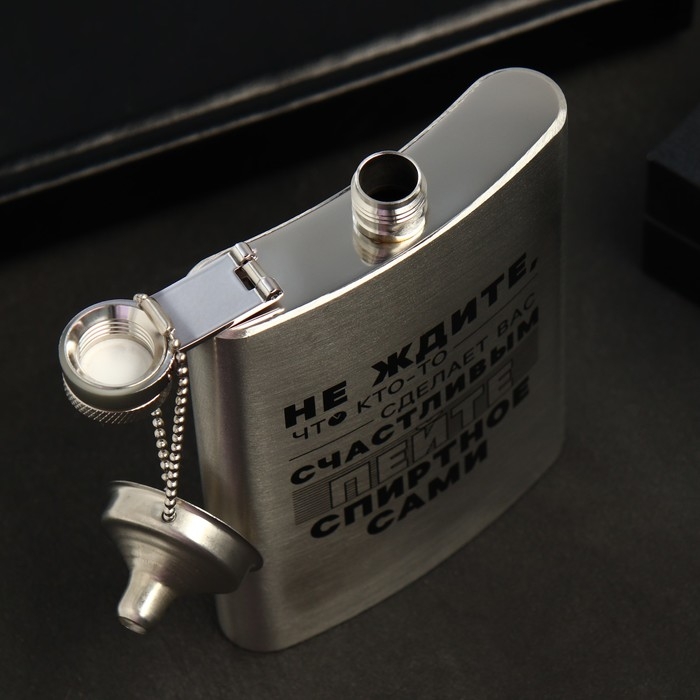 Фляжка с воронкой &laquo;Не ждите&raquo;, 240 мл