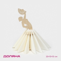 Салфетница деревянная &laquo;Кармен&raquo;, 25&times;13&times;13 см