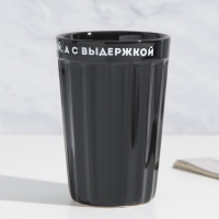 Стакан граненый &laquo;Не старый&raquo;, 230 мл