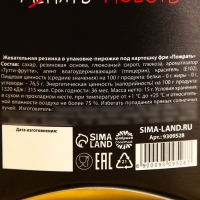 Жевательная резинка &laquo;Пожрать&raquo;,в виде картошки фри, 15 г.