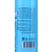 Пенный гель для душа и ванны moDAmo, блю кюрасао, 500 мл Пенный гель для душа и ванны moDAmo, блю кюрасао, 500 мл