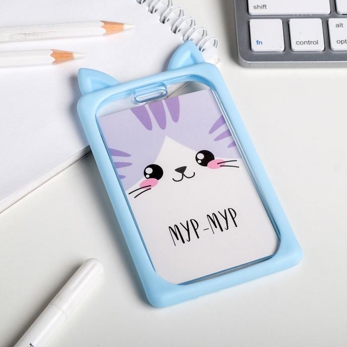 Чехол для бейджа с ушками «Котёнок», 7 х 12 см Чехол для бейджа с ушками «Котёнок», 7 х 12 см