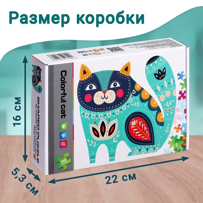 Фигурный пазл &laquo;Сказочный кот&raquo;, 500 деталей