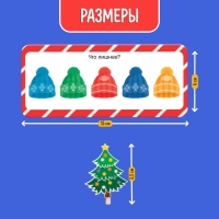 Новогодние задания «Найди лишнее» Новогодние задания «Найди лишнее»