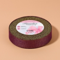 Лента парчовая, 20 мм, 23 ± 1 м, цвет сиреневый №012 Лента парчовая, 20 мм, 23 ± 1 м, цвет сиреневый №012