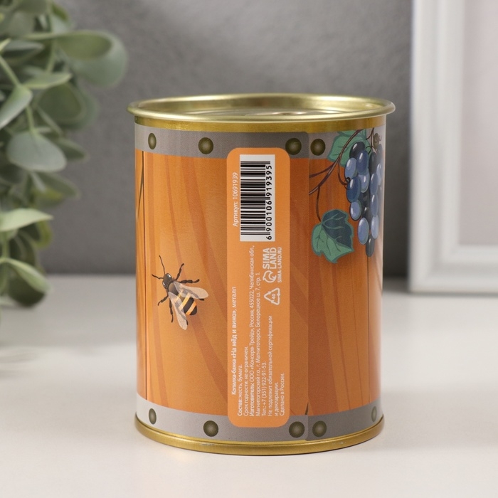 Копилка-банка металл "На мед и вино"