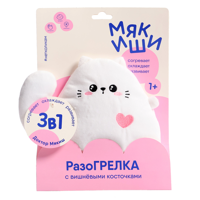 Развивающая игрушка-грелка «Котёнок» Развивающая игрушка-грелка «Котёнок»