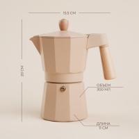 Кофеварка гейзерная SL Home «Ферамо», 300 мл, 11×15,5×20 см, цвет бежевый Кофеварка гейзерная SL Home «Ферамо», 300 мл, 11×15,5×20 см, цвет бежевый