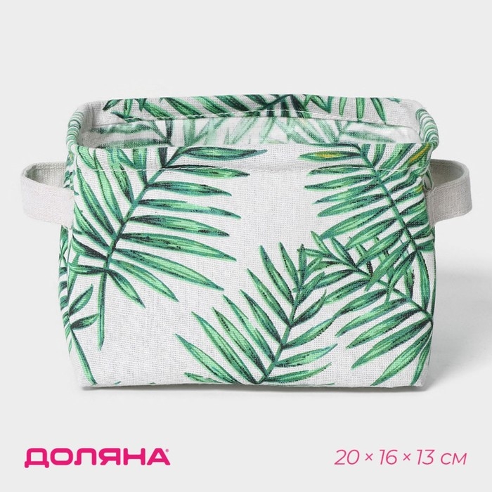 Корзина для хранения с ручками Доляна Доляна &laquo;Тропики&raquo;, 20&times;16&times;13 см