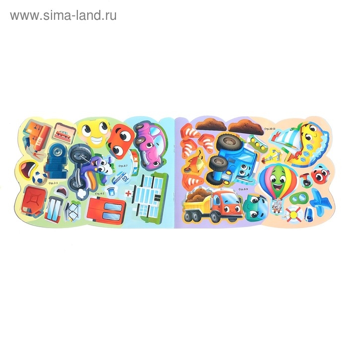 Наклейки многоразовые &laquo;Бип и его друзья&raquo;, 12 стр.