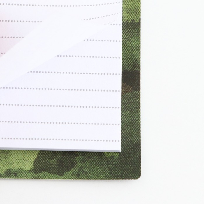 Подарочный набор в открытке «Настоящему герою», стикеры 4х20 л, отрывной блок 30 л Подарочный набор в открытке «Настоящему герою», стикеры 4х20 л, отрывной блок 30 л