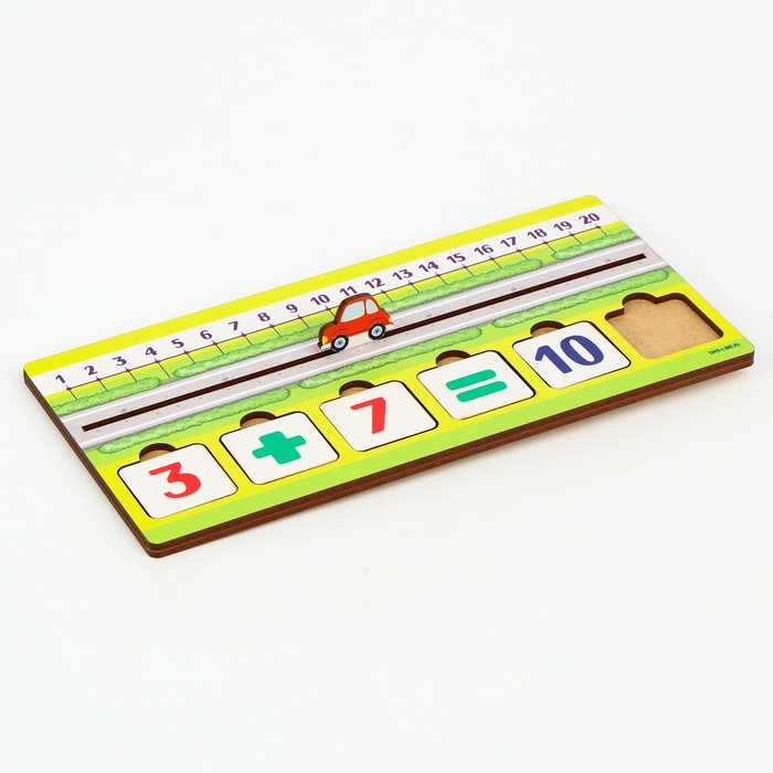 Обучающая игра &laquo;Учимся считать&raquo;