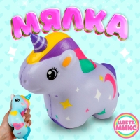 Мялка-сквиши &laquo;Единорог&raquo;, цвета МИКС