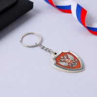 Магнит и брелок на 23 Февраля &laquo;Триколор&raquo;, подарочный набор : 2 предмета