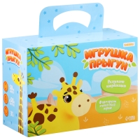 Игрушка-попрыгун ZABIAKA &lrm;&laquo;Жирафик&raquo;,&lrm; 58х26х52 см