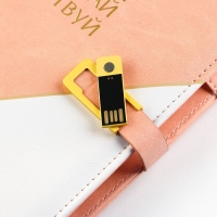 Ежедневник со встроенным зарядным устройством &laquo;Мечтай&raquo;,мод.PB-24,17,5 х 23,5 см