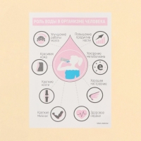 Массажер для лица, гуаша набор &laquo;Вдохновляй&raquo;, 14 х 20 см, кальцит