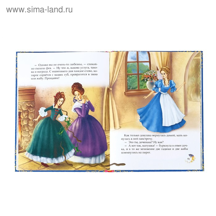 Книга в твёрдом переплёте «Сказки на ночь», 128 стр. Книга в твёрдом переплёте «Сказки на ночь», 128 стр.