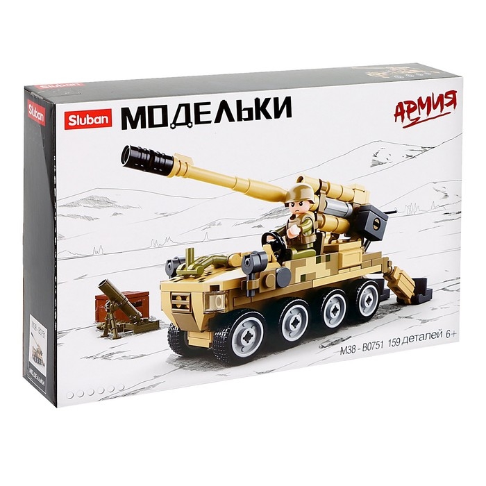 Конструктор Модельки &laquo;Восьмиколесная гаубица&raquo;, 159 деталей