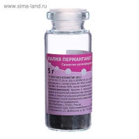 Марганцовка, 99%, 5 г Марганцовка, 99%, 5 г