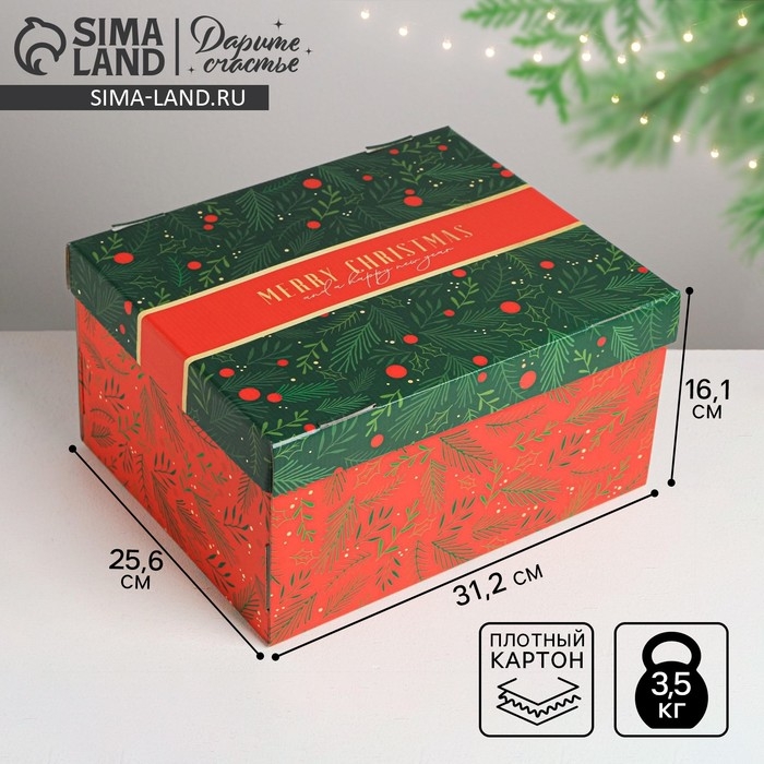 Коробка подарочная новогодняя складная &laquo;С новым годом&raquo;, 31,2 х 25,6 х 16,1 см, Новый год
