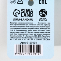 Жемчуг для ванны &laquo;С 8 Марта!&raquo;, 75 г, аромат сочной мяты, ЧИСТОЕ СЧАСТЬЕ