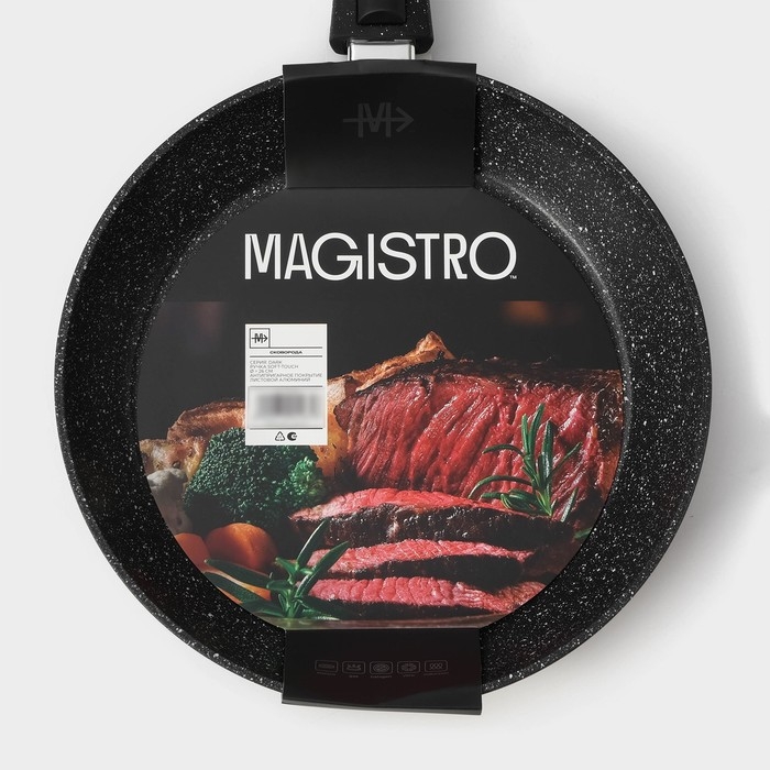 Сковорода кованая Magistro Dark, d=26 см, съёмная ручка soft-touch, антипригарное покрытие, индукция, цвет чёрный Сковорода кованая Magistro Dark, d=26 см, съёмная ручка soft-touch, антипригарное покрытие, индукция, цвет чёрный