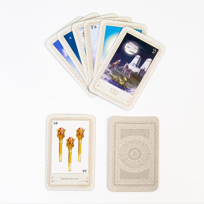 Карты таро Карты таро "Вселенское" большое, карты гадальные, 78 л, с инструкцией