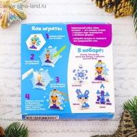 Аквамозаика &laquo;Замок принцессы&raquo;, 4 фигурки, 330 шариков