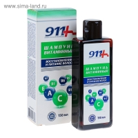 Шампунь для волос 911 "Витаминный", восстановление и питание волос, 150 мл Шампунь для волос 911 "Витаминный", восстановление и питание волос, 150 мл