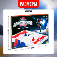 Игра настольная &laquo;Аэрохоккей&raquo;, 2 игрока, 10+