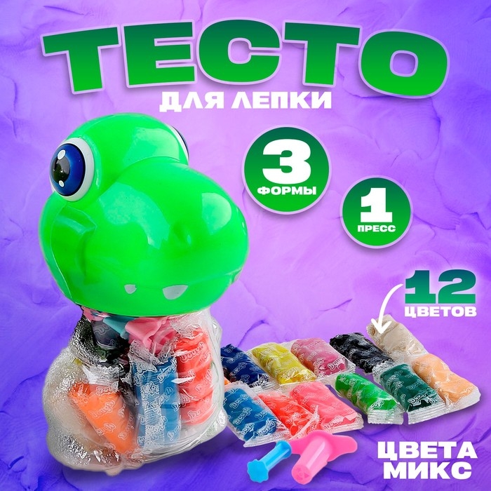 Тесто для лепки &laquo;Дракон&raquo; 12 цветов по 12,5 г, 3 формы, цвета МИКС