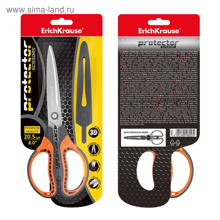 Ножницы 20.5 см ErichKrause Protector, с чехлом, усиленные, ударопрочные, серо-оранжевые Ножницы 20.5 см ErichKrause Protector, с чехлом, усиленные, ударопрочные, серо-оранжевые