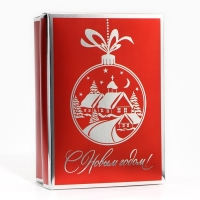 Коробка подарочная новогодняя складная «С Новым годом!», 21 х 15 х 7 см Коробка подарочная новогодняя складная «С Новым годом!», 21 х 15 х 7 см