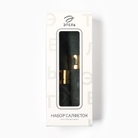 Набор сервировочных салфеток с декоративными кольцами Этель Green 40х40 см - 2 шт, 100% лён Набор сервировочных салфеток с декоративными кольцами Этель Green 40х40 см - 2 шт, 100% лён