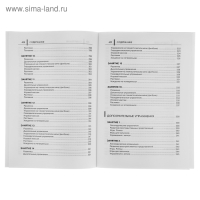 «Нейропсихологические занятия с детьми, часть 1», Колганова В. С., Пивоварова Е. В. «Нейропсихологические занятия с детьми, часть 1», Колганова В. С., Пивоварова Е. В.