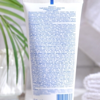 Скраб-маска ежедневная от черных точек и жирного блеска 1 минута, 150 мл Скраб-маска ежедневная от черных точек и жирного блеска 1 минута, 150 мл