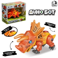 Робот «Динобот», реагирует на прикосновение, световые и звуковые эффекты, металлический, цвет оранжевый Робот «Динобот», реагирует на прикосновение, световые и звуковые эффекты, металлический, цвет оранжевый