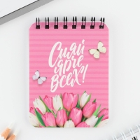 Подарочный набор блокнот и ручка &laquo;Сияй ярче всех!&raquo;