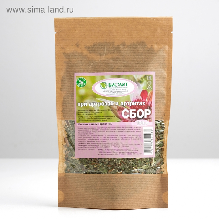Напиток чайный травяной Напиток чайный травяной "Сбор при артрозах и артритах" 100 г
