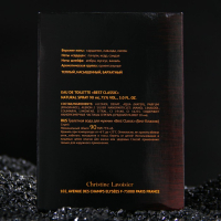 Туалетная вода мужская Best Classic, 90 мл Туалетная вода мужская Best Classic, 90 мл