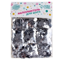 Наполнитель для шара «Круг серебро», 1 см, набор 9 шт. Наполнитель для шара «Круг серебро», 1 см, набор 9 шт.